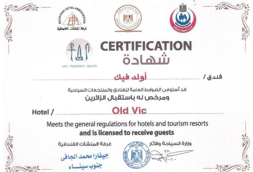 Fotos del hotel Old Vic Sharm Resort Families And Couples Only:  22