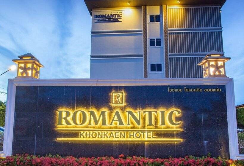 Fotos del hotel Romantic Khon Kaen:  9