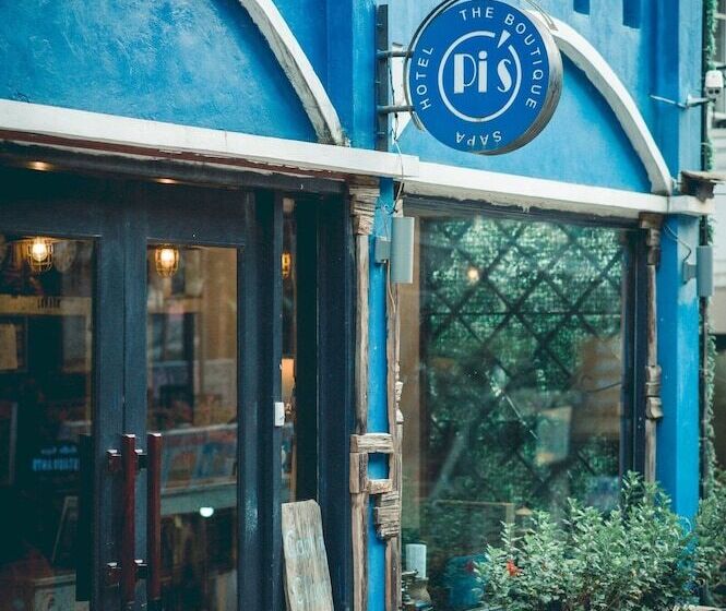 Fotos del hotel Pi S Boutique:  9