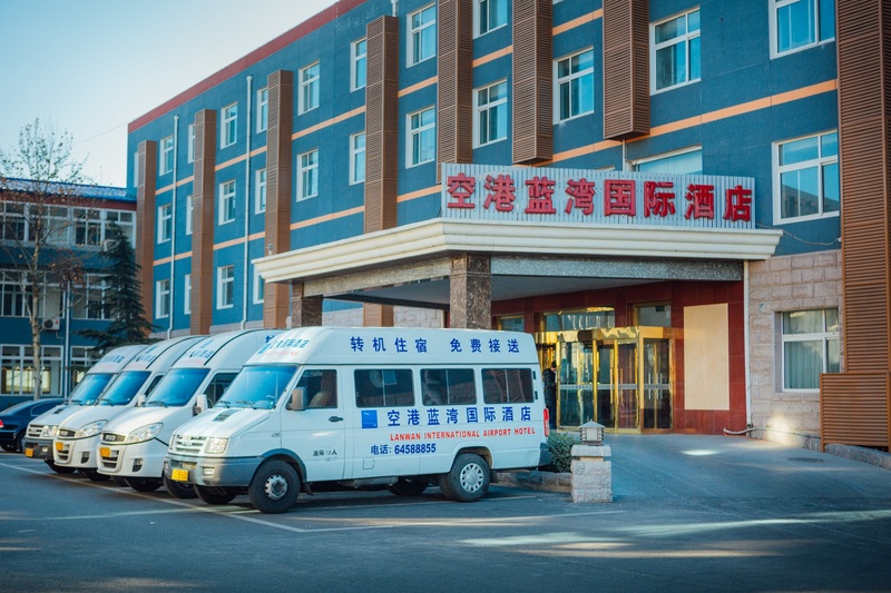 Fotos del hotel Beijing Lanwan Airport Tower B:  8