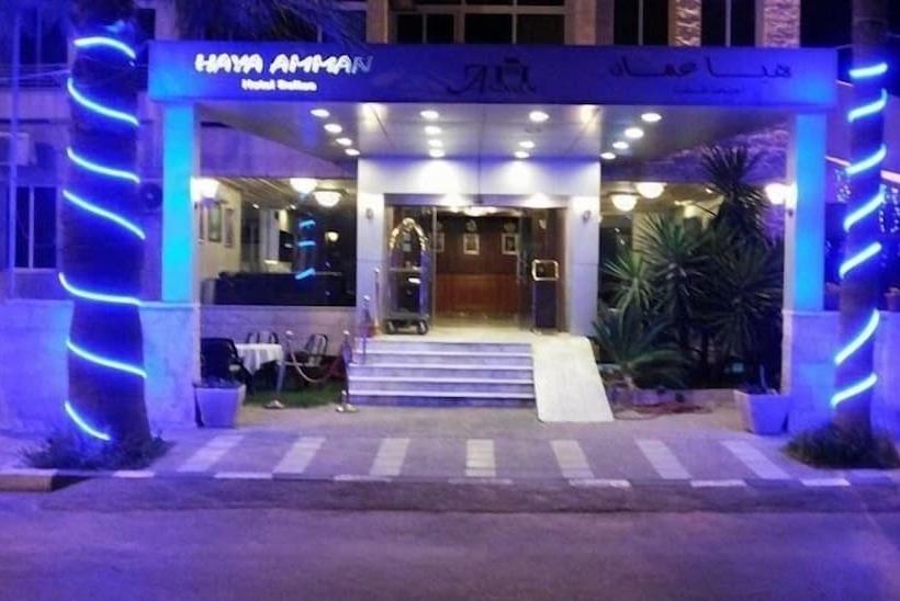 Fotos del hotel Haya Amman Suite:  4