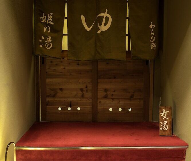 Fotos del hotel Ryokan Warabino:  14