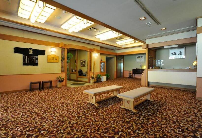 Fotos del hotel Yumoto Itaya:  4