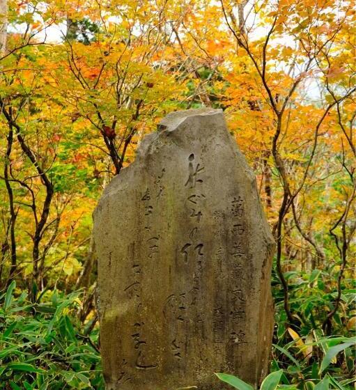 Fotos del hotel Yumoto Itaya:  9