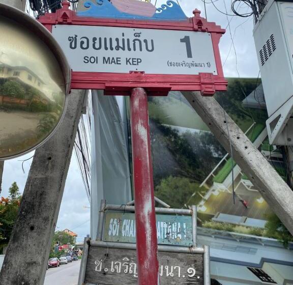 Fotos del hotel Baan Opun Garden Resort:  2