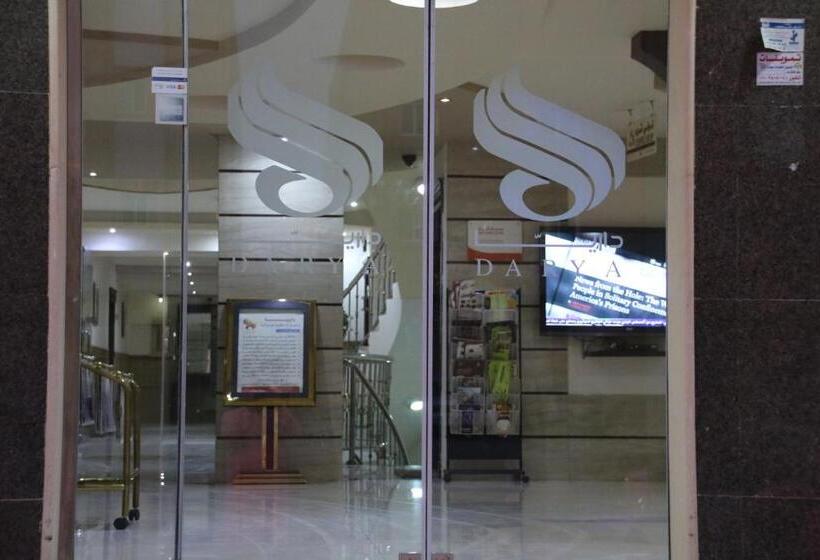 Fotos del hotel Dorar Darea Hotel Apartments Al Malqa 2:  18