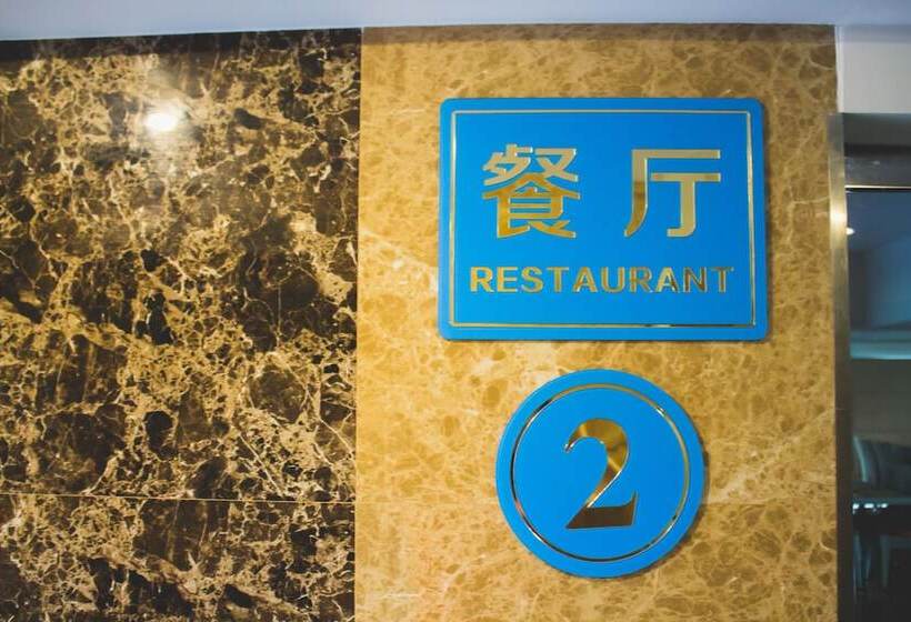 Fotos del hotel Maverick Ratchada:  22