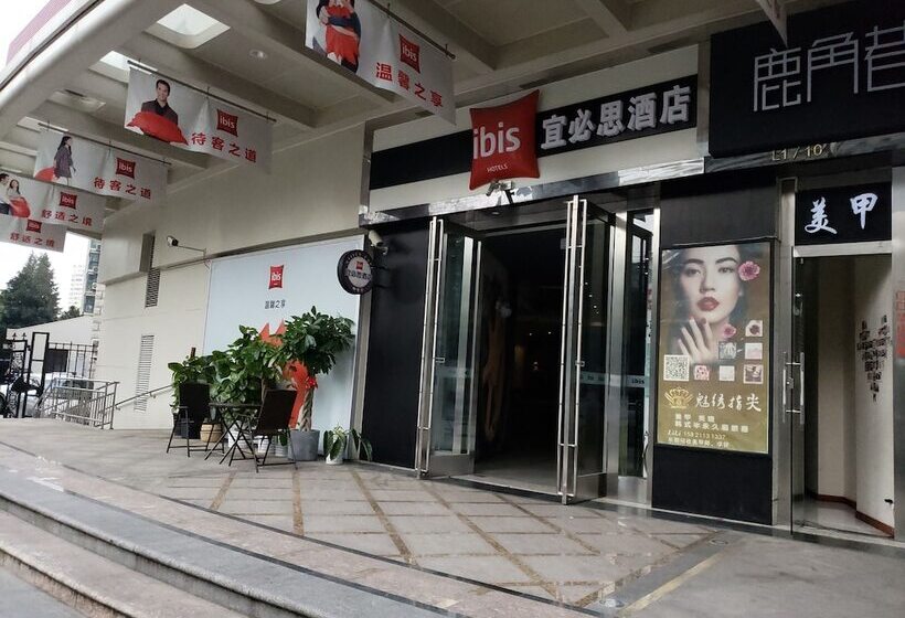 Fotos del hotel Ibis Shanghai Changshou:  9