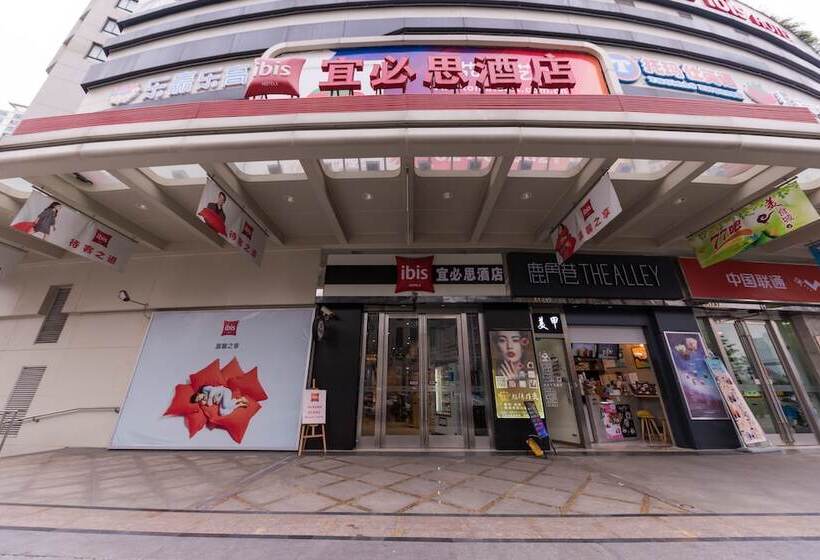 Fotos del hotel Ibis Shanghai Changshou:  11