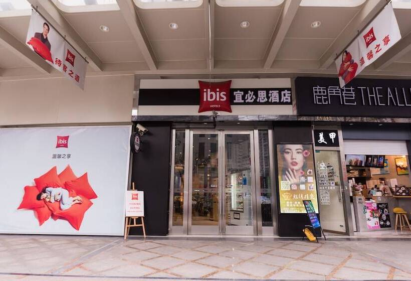 Fotos del hotel Ibis Shanghai Changshou:  12