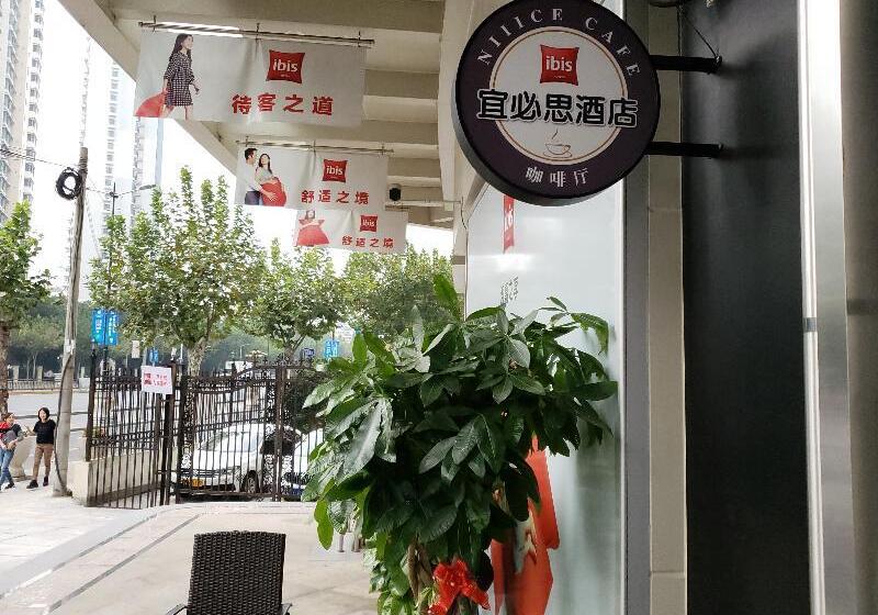 Fotos del hotel Ibis Shanghai Changshou:  8