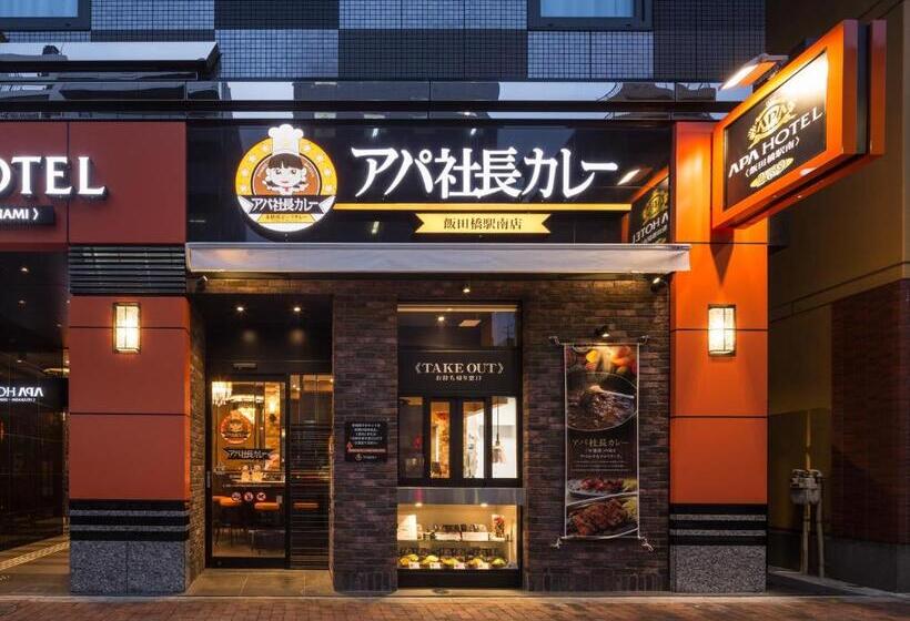 Fotos del hotel Apa  Iidabashieki Minami:  9