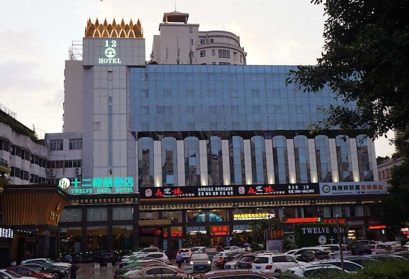 Haikou Twelve Oaks