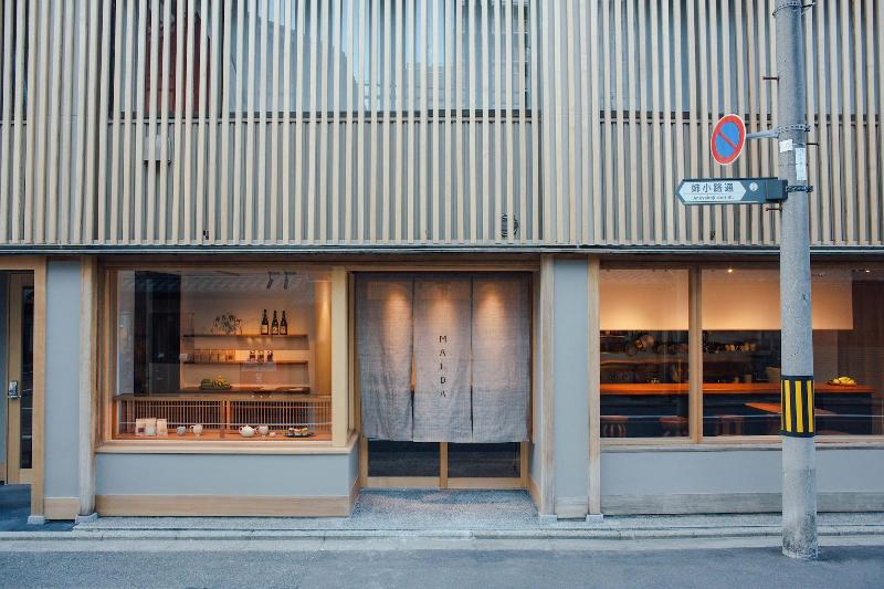 Fotos del hotel Malda Kyoto:  2