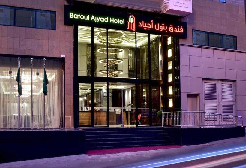 Fotos del hotel Batoul Ajyad:  27