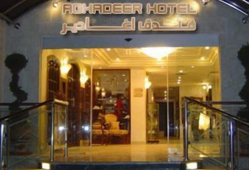 Fotos del hotel Aghadeer:  20