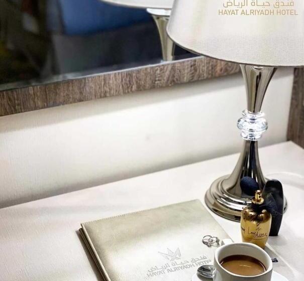 Fotos del hotel Hayat Al Riyadh:  21