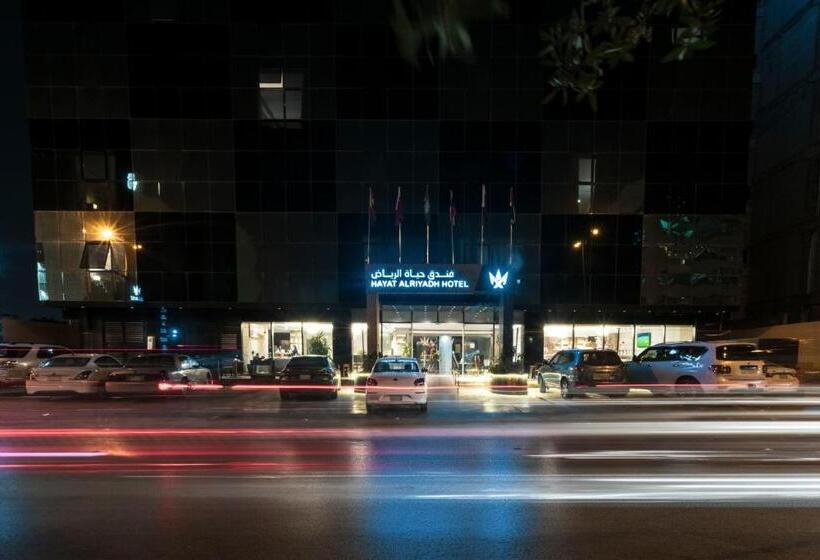 Hayat Al Riyadh