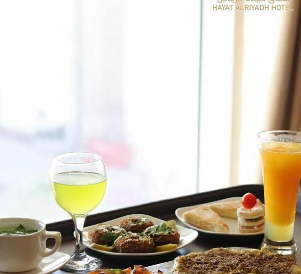 Fotos del hotel Hayat Al Riyadh:  20