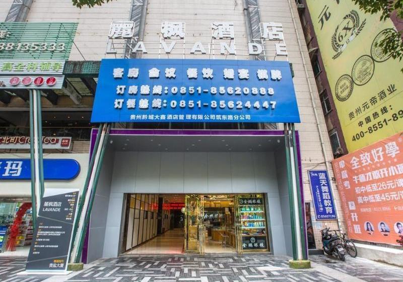 Fotos del hotel Lavande Hotel Guiyang Normal University:  2