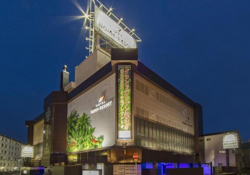 Fotos del hotel Noah Resort Sakuranomiya  Adults Only:  20