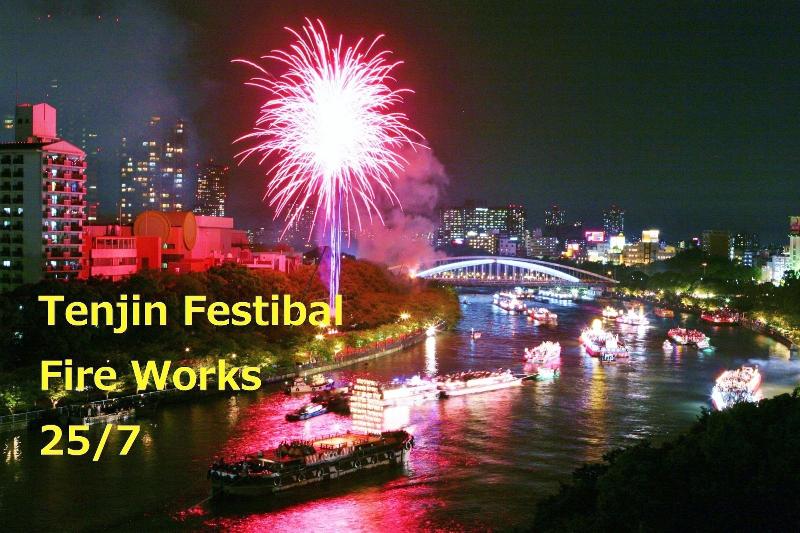 Fotos del hotel Noah Resort Sakuranomiya  Adults Only:  17