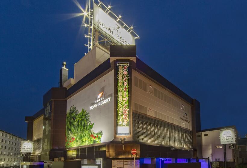 Noah Resort Sakuranomiya  Adults Only