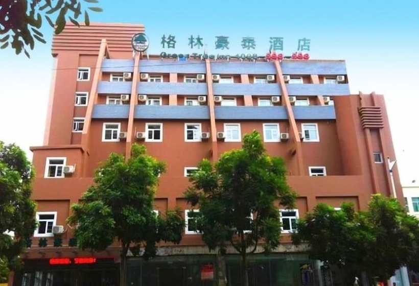 Fotos del hotel Greentree Inn Haikou Longhua District Guomao:  8