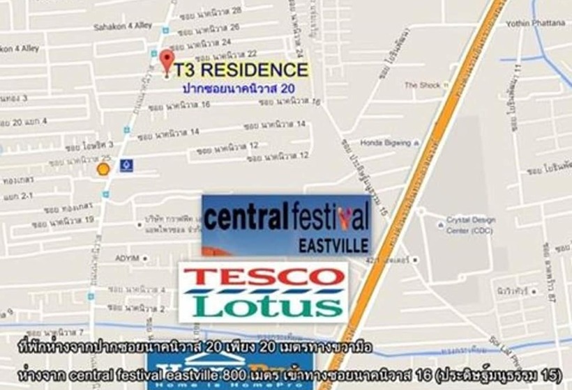 Fotos del hotel T3 Residence:  20