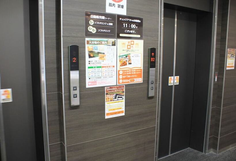 Fotos del hotel Crown Hills Sendai Aobadori:  2