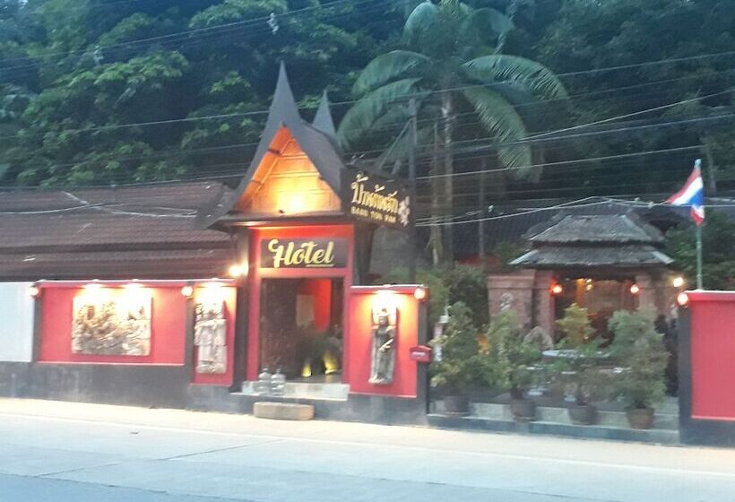 Fotos del hotel Baan Ton Rak Boutique Resort:  3