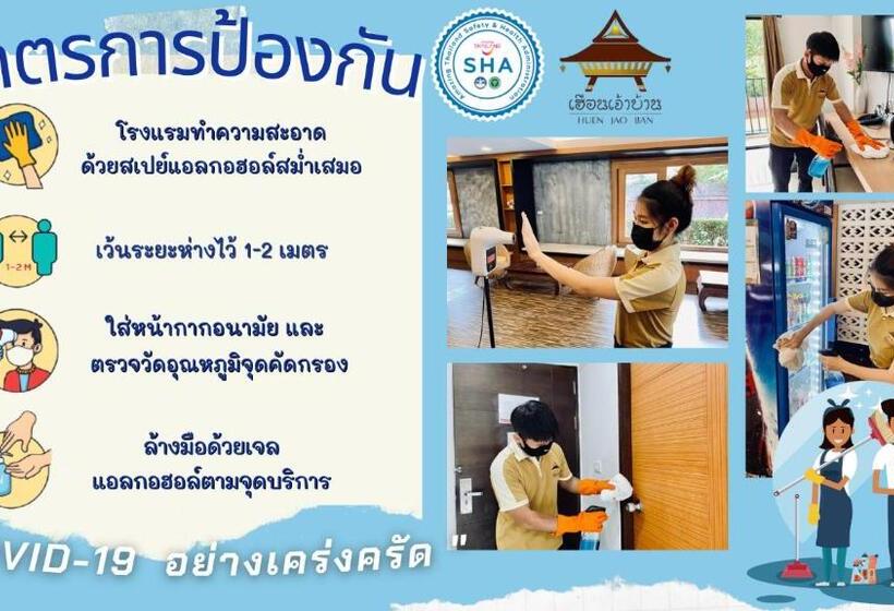 Fotos del hotel Huen Jao Ban:  4