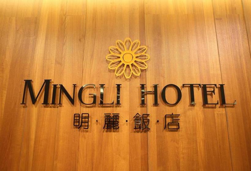 Mingli
