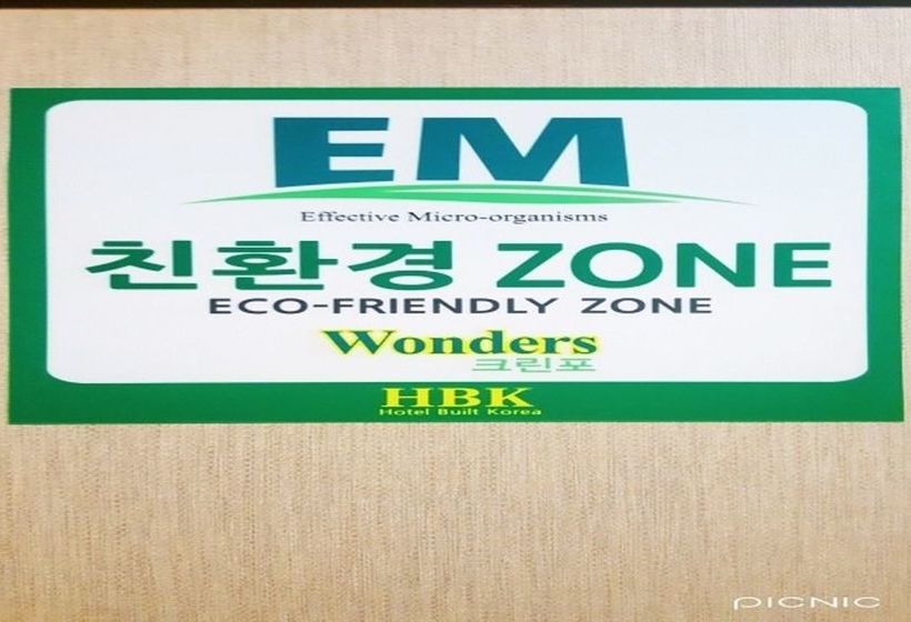 Fotos del hotel Utopia Tourist:  14