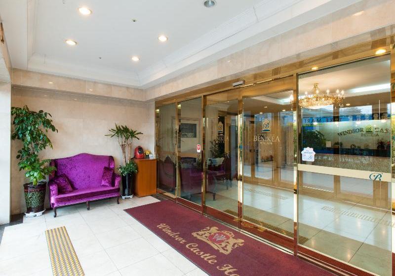 Fotos del hotel Benikea Win:  9