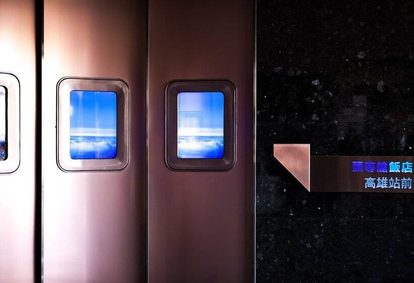 Fotos del hotel Airline Inn Kaohsiung Station:  14