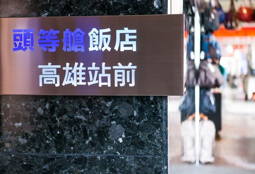 Fotos del hotel Airline Inn Kaohsiung Station:  11