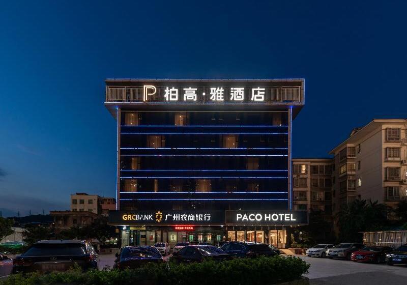 Paco Business  Kexuecheng Branch