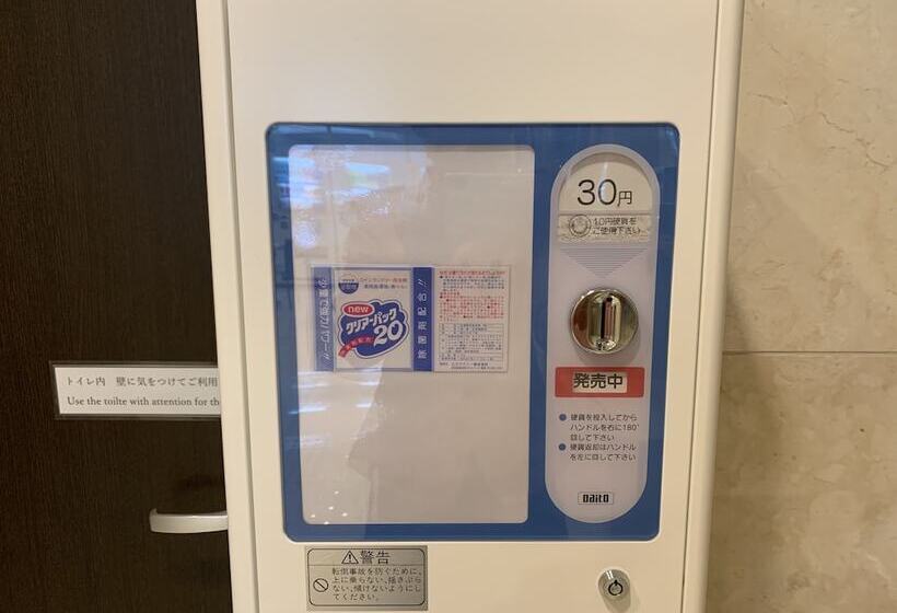 Fotos del hotel Toyoko Inn Osaka Itami Kuko:  15