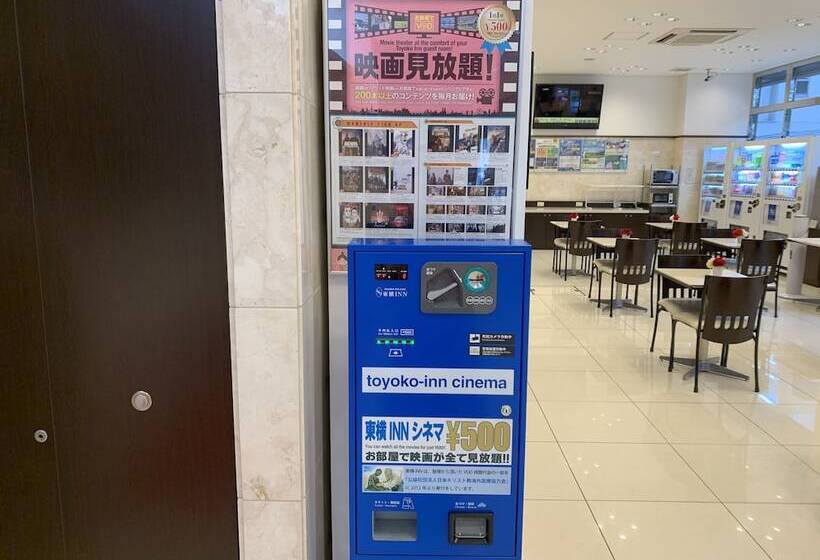 Fotos del hotel Toyoko Inn Osaka Itami Kuko:  21