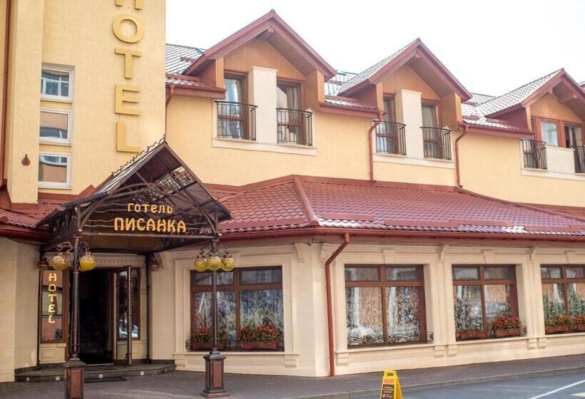 Fotos del hotel & Spa Restaurant Pysanka:  7