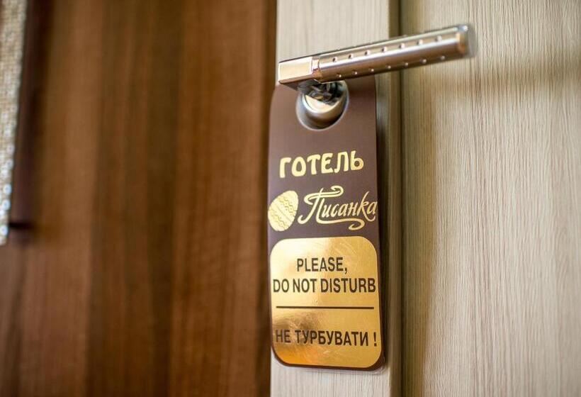 Fotos del hotel & Spa Restaurant Pysanka:  3