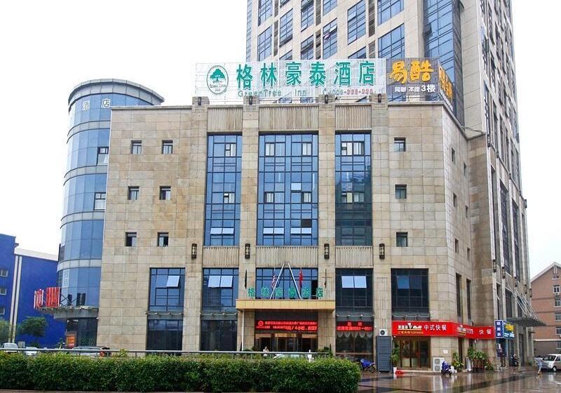 Fotos del hotel Greentree Inn Anhui Hefei South Railway Station Damo Sqaure Business:  9
