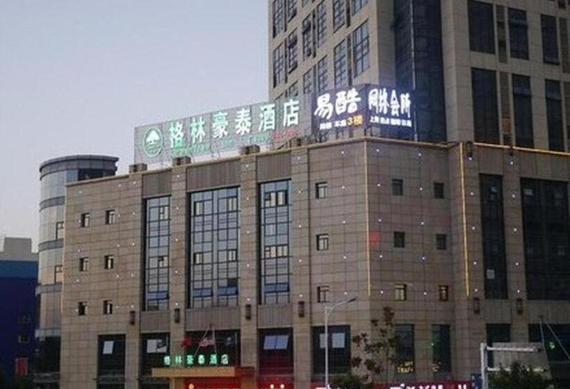 Fotos del hotel Greentree Inn Anhui Hefei South Railway Station Damo Sqaure Business:  14