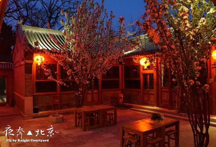 Fotos del hotel Fly By Knight Courtyard:  3