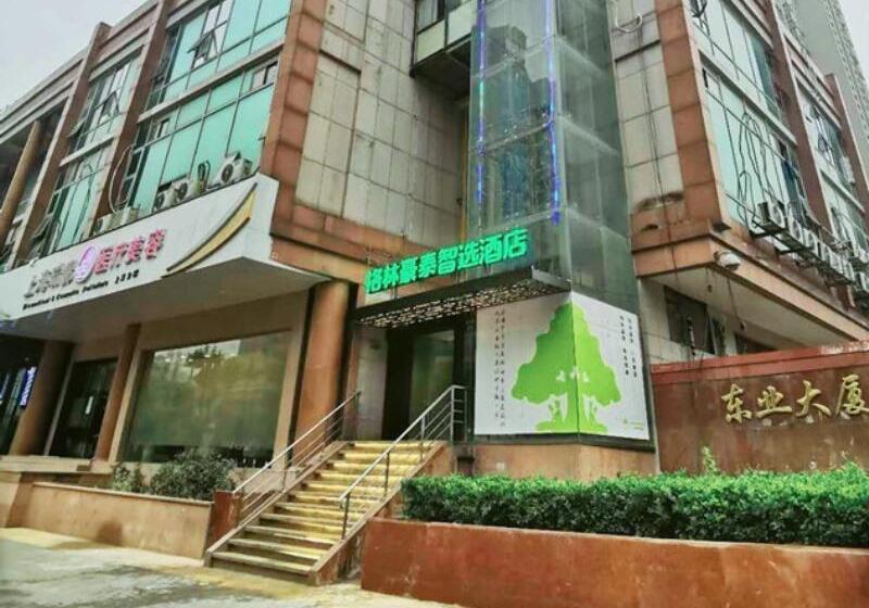 Fotos del hotel Greentree Alliance Shanghai Bund Yuyuan:  18