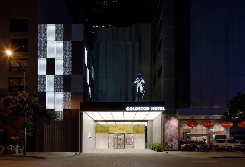 Fotos del hotel Gold Star Hotel Nanjing:  9