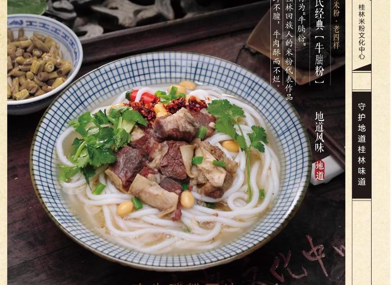 Fotos del hotel Yangshuo Magnolia:  14