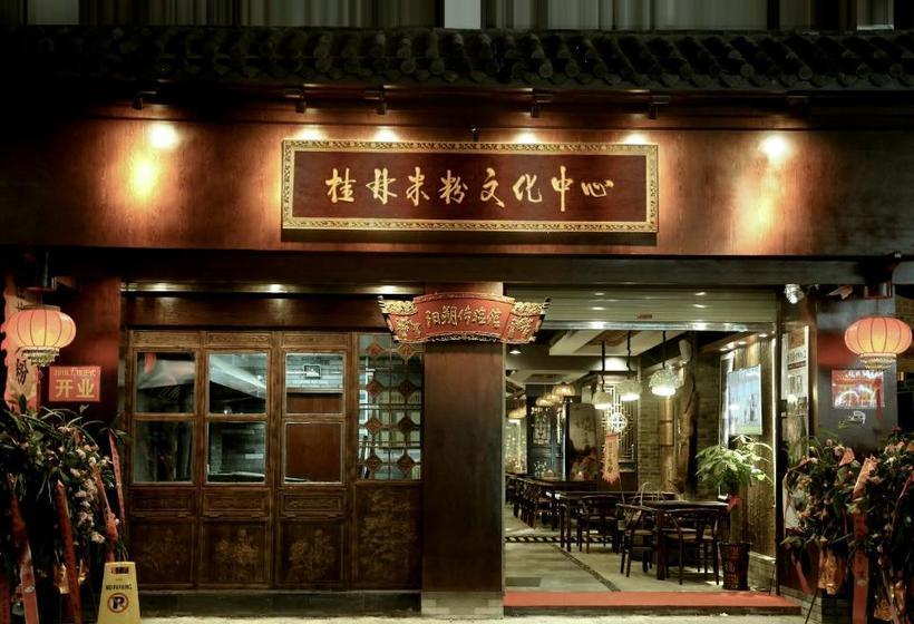 Fotos del hotel Yangshuo Magnolia:  19