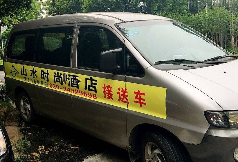 Fotos del hotel Shanshui Trends Hotel Pazhou Branch:  10